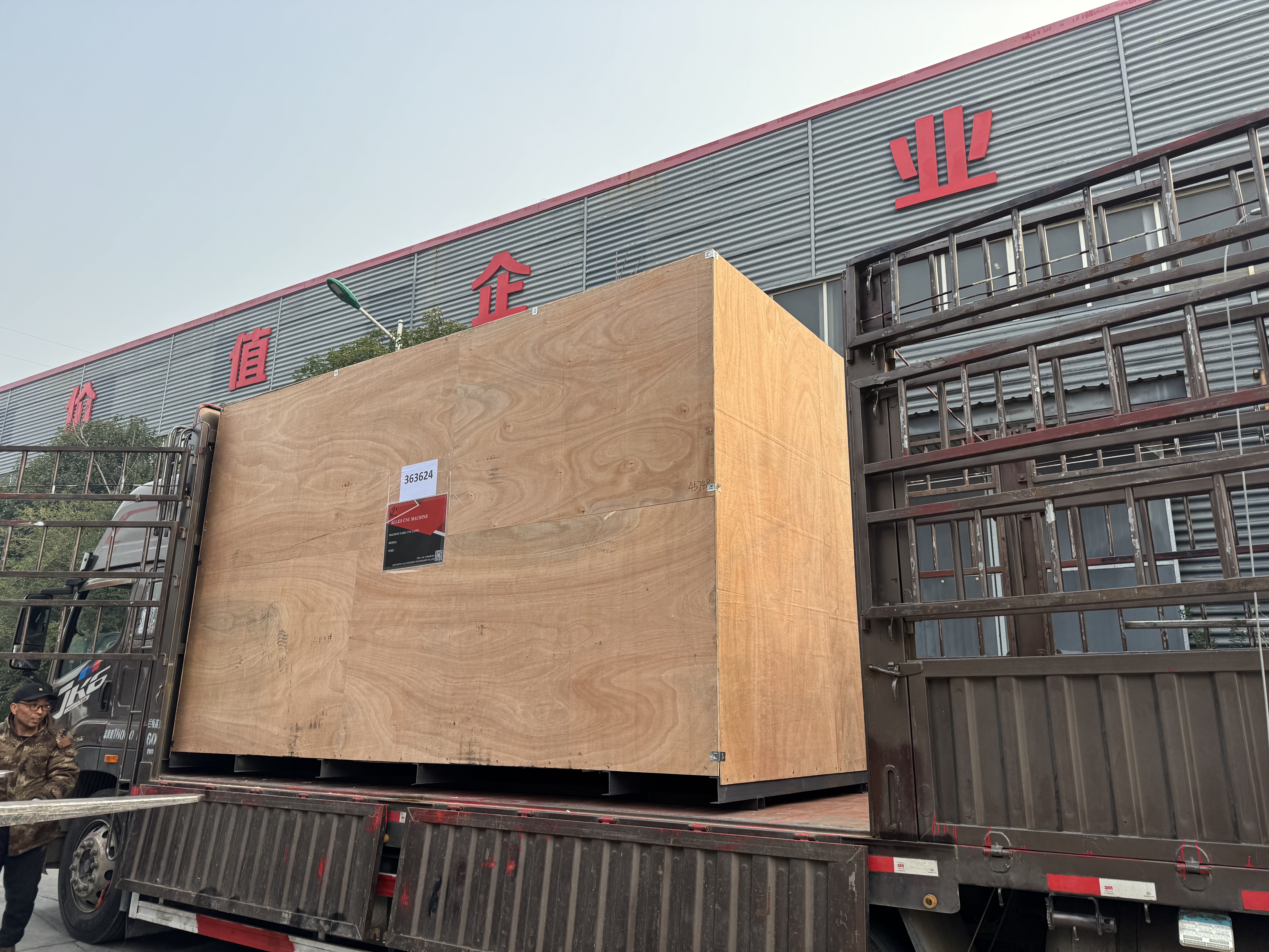ALTCK52DY milling machine tool was successfully shipped to Russia to help the precision machining industry