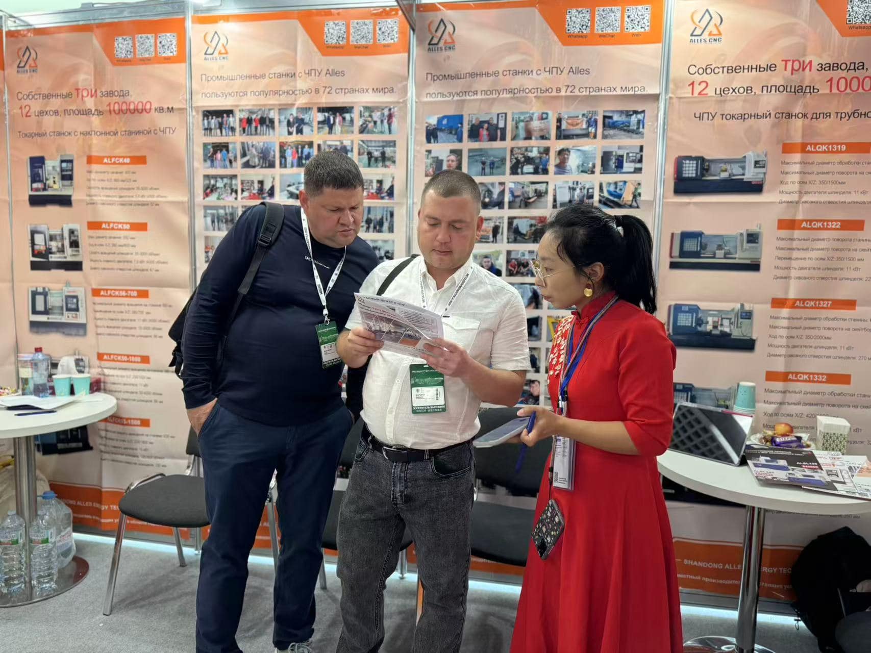 ALLES CNC Shines at Russia Machinery Expo 2025, Showcasing the Strength of Chinese Intelligent Manufacturing