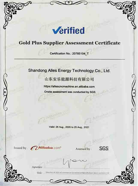  SGS Certification 