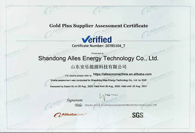  SGS Certification 