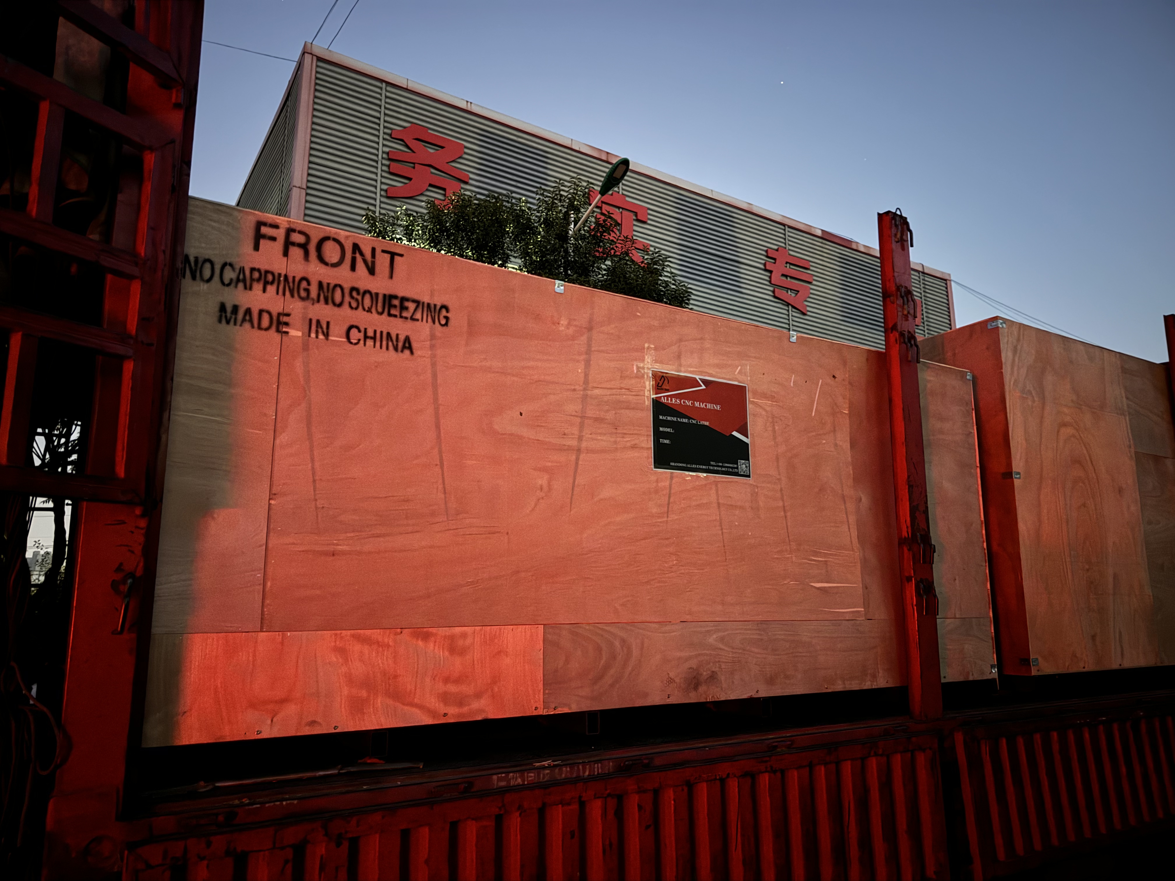 ALBS712N and ALCA6161X2000 CNC machine tools were successfully shipped to Romania to help upgrade the local manufacturing industry